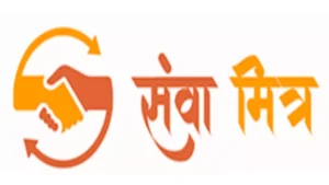 वॉयस ऑफ ए टू जेड न्यूज:- अब घर बैठे डॉग वाकर से लेकर बेबीसिटर तक की सुविधा, सेवामित्र से एक कॉल पर लोगों को मिलेंगी घरेलू सेवाएं