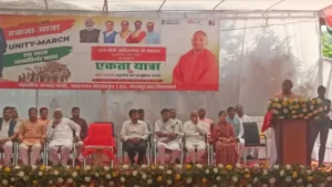 वॉयस ऑफ ए टू जेड न्यूज:- गोरखपुर में योगी की 'एकता पदयात्रा', नगर निगम परिसर से काली मंदिर तक पैदल चलेंगे मुख्यमंत्री