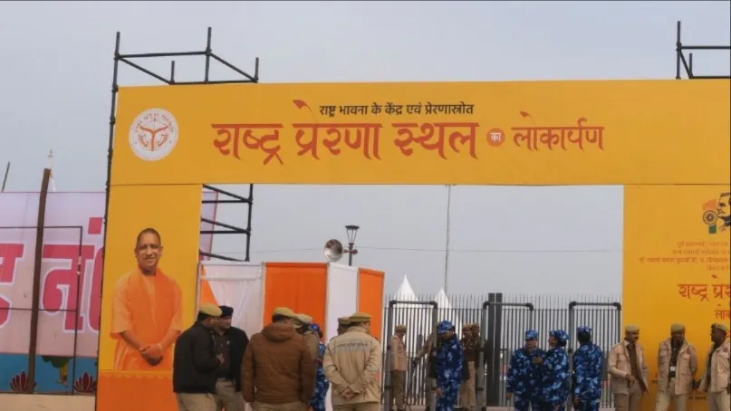 वॉयस ऑफ ए टू जेड न्यूज:- प्रधानमंत्री मोदी आज देश को समर्पित करेंगे राष्ट्र प्रेरणा स्थल, फूलों से सजा 65 एकड़ का विशाल परिसर