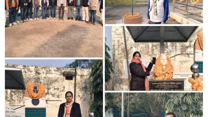 वॉयस ऑफ ए टू जेड न्यूज:- *खंड विकास कार्यालय में गणतंत्र दिवस की भव्यता तिरंगे के साथ दिखा देशभक्ति का जोश* *अधिकारियों और कर्मचारियों में दिखा अभूतपूर्व उत्साह, राष्ट्रभक्ति के रंग में रंगा पूरा परिसर*