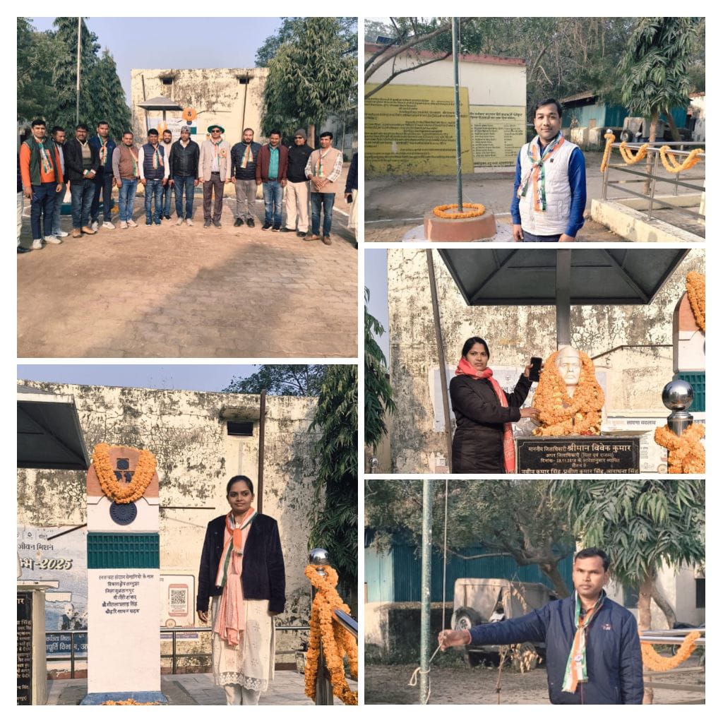 वॉयस ऑफ ए टू जेड न्यूज:- *खंड विकास कार्यालय में गणतंत्र दिवस की भव्यता तिरंगे के साथ दिखा देशभक्ति का जोश* *अधिकारियों और कर्मचारियों में दिखा अभूतपूर्व उत्साह, राष्ट्रभक्ति के रंग में रंगा पूरा परिसर*