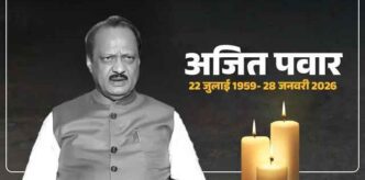 वॉयस ऑफ ए टू जेड न्यूज:- सहकारिता आंदोलन से लेकर डिप्टी सीएम तक... कौन थे अजित पवार जिनके हाथ में हरदम रहा 'पावर'