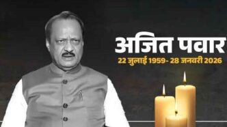 वॉयस ऑफ ए टू जेड न्यूज:- सहकारिता आंदोलन से लेकर डिप्टी सीएम तक... कौन थे अजित पवार जिनके हाथ में हरदम रहा 'पावर'