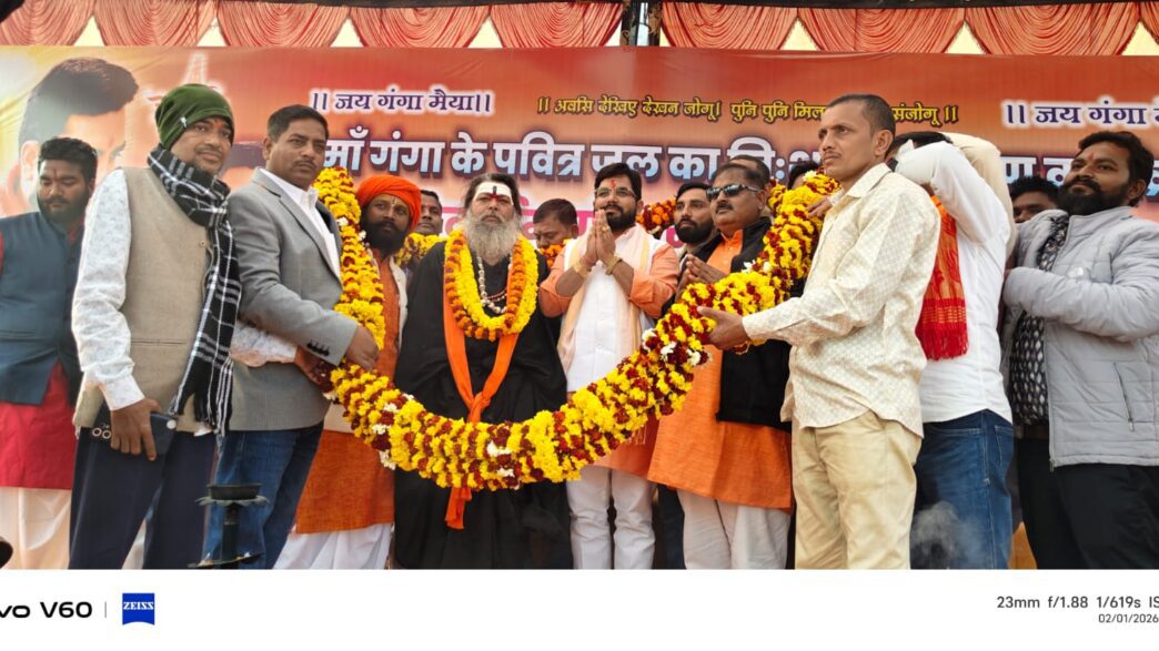 वॉयस ऑफ ए टू जेड न्यूज:- *घर-घर पहुंचेगा गंगाजल* *सेवार्थम फाउंडेशन का ऐतिहासिक अभियान, भव्य रथ हुआ रवाना*