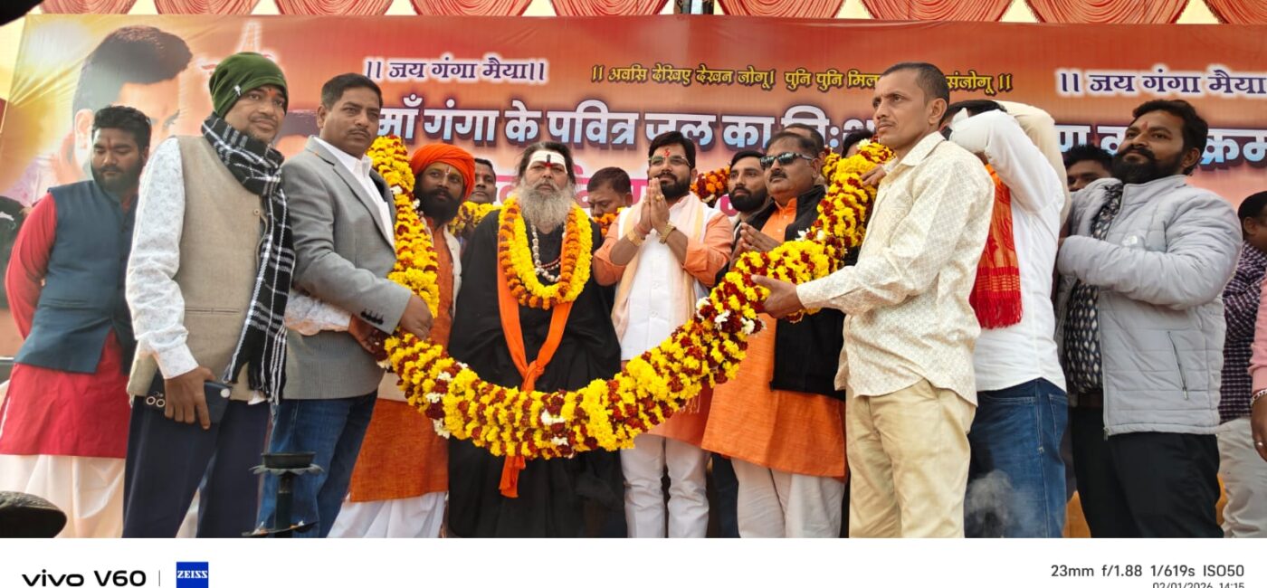 वॉयस ऑफ ए टू जेड न्यूज:- *घर-घर पहुंचेगा गंगाजल* *सेवार्थम फाउंडेशन का ऐतिहासिक अभियान, भव्य रथ हुआ रवाना*