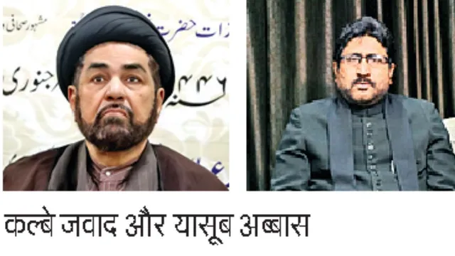 वॉयस ऑफ ए टू जेड न्यूज:- 'इबादतगाहों में बेपर्दगी की इजाजत नहीं', मौलाना कस्बे जवाद बोले- इमामबड़ा घूमना है तो सिर ढकना जरूरी