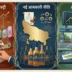 वॉयस ऑफ ए टू जेड न्यूज:- प्रॉपर्टी रजिस्ट्री महंगी-टोल टैक्स बढ़ा, नई आबकारी नीति लागू; यूपी में 1 अप्रैल से क्या-क्या बदला?