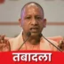 वॉयस ऑफ ए टू जेड न्यूज:- उत्तर प्रदेश में दो अपर पुलिस अधीक्षकों का ट्रांसफर, अयोध्या के नए ASP बने विजय शंकर मिश्र