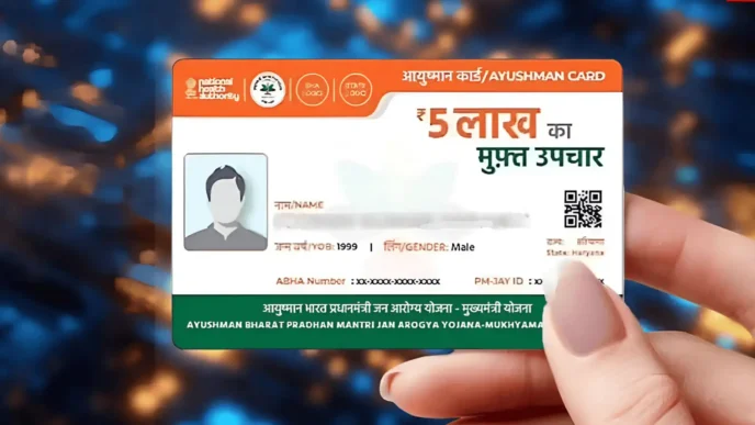 वॉयस ऑफ ए टू जेड न्यूज- लखनऊ में 800 रुपये में बनाते थे फर्जी आयुष्मान कार्ड, कई स्तरों पर जाता था हिस्सा; 10 गिरफ्तार