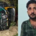 वॉयस ऑफ ए टू जेड न्यूज- यूपी पुलिस भर्ती परीक्षा देने जा रही युवतियों से ऑटो चालक ने किया दुष्कर्म का प्रयास, पुलिस मुठभेड़ में आरोपी गिरफ्तार