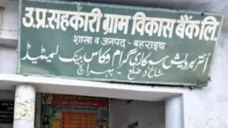वॉयस ऑफ ए टू जेड न्यूज-उत्तर प्रदेश सहकारी ग्राम विकास बैंक चुनाव, 8 जुलाई को होगा सभापति और उप सभापति के लिए मतदान