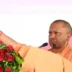 वॉयस ऑफ ए टू जेड न्यूज- यूपी बेसिक शिक्षा विभाग में 60 हजार पदों पर होगी शिक्षकों की भर्ती, आयोग ने शुरू की तैयारी