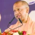 वॉयस ऑफ ए टू जेड न्यूज-यूपी में जमीन की धोखाधड़ी पर लगेगी लगाम, हर भूमि पार्सल को मिलेगा भू-आधार; एक क्लिक पर दिखेगा असली मालिक