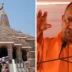 वॉयस ऑफ ए टू जेड न्यूज-अयोध्या मामले में सीएम योगी ने बढ़ाई एसआईटी जांच की समय-सीमा, 15 जुलाई तक सौंपनी होगी रिपोर्ट