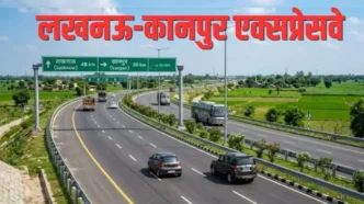 वॉयस ऑफ ए टू जेड न्यूज-लखनऊ-कानपुर एक्सप्रेसवे पर टोल की वसूली का काम एनएचएआई करेगा, तीन माह तक करेगा टोल का संचालन