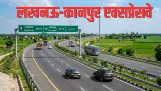 वॉयस ऑफ ए टू जेड न्यूज-लखनऊ-कानपुर एक्सप्रेसवे पर टोल की वसूली का काम एनएचएआई करेगा, तीन माह तक करेगा टोल का संचालन