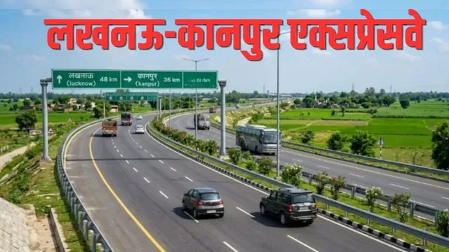 वॉयस ऑफ ए टू जेड न्यूज-लखनऊ-कानपुर एक्सप्रेसवे पर टोल की वसूली का काम एनएचएआई करेगा, तीन माह तक करेगा टोल का संचालन