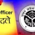 वॉयस ऑफ ए टू जेड न्यूज-यूपी में फुल स्पीड में PCS अफसरों की तबादला एक्सप्रेस, 12 घंटे में 181 अफसरों की दूसरी ल‍िस्‍ट जारी