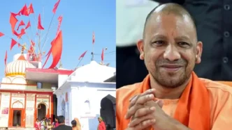 वॉयस ऑफ ए टू जेड न्यूज- आज बाराबंकी आएंगे CM योगी आदित्यनाथ, श्री लोधेश्वर महादेवा कॉरिडोर की रखेंगे आधारशिला