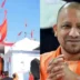 वॉयस ऑफ ए टू जेड न्यूज- आज बाराबंकी आएंगे CM योगी आदित्यनाथ, श्री लोधेश्वर महादेवा कॉरिडोर की रखेंगे आधारशिला
