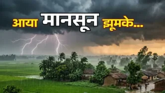 वॉयस ऑफ ए टू जेड न्यूज-Kal ka Mausam 2 July: यूपी में मानसून की रफ्तार तेज, कई जिलों में भारी बारिश के आसार; IMD ने जारी किया अलर्ट