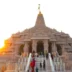 वॉयस ऑफ ए टू जेड न्यूज-श्रीराम मंदिर ट्रस्ट में बदलाव की मांग, वंशजों और आंदोलनकारियों के परिवारों को मिले जगह