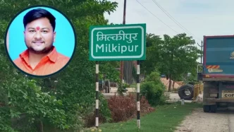 वॉयस ऑफ ए टू जेड न्यूज- चढ़ावा चोरी की रकम से 20 बीघा जमीन खरीदने वाला था आरोपी अनुकल्प मिश्र, 2 करोड़ में तय हुआ था सौदा