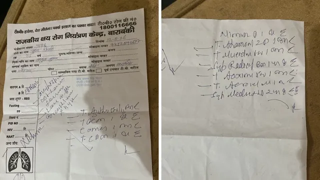 वॉयस ऑफ ए टू जेड न्यूज- बाराबंकी में खोखले साबित हुए मुफ्त टीबी जांच के दावे, मरीज को थमाया 4000 रुपये की जांच का पर्चा