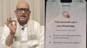 वॉयस ऑफ ए टू जेड न्यूज- यूपी कांग्रेस अध्यक्ष अजय राय का वॉट्सएप अकाउंट बंद, बोले- BJP सरकार में तानाशाही अपने चरम पर