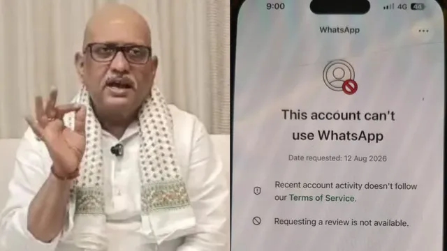 वॉयस ऑफ ए टू जेड न्यूज- यूपी कांग्रेस अध्यक्ष अजय राय का वॉट्सएप अकाउंट बंद, बोले- BJP सरकार में तानाशाही अपने चरम पर